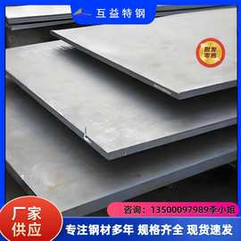 广东现货S355MC汽车钢酸洗板 酸洗板加工 库存充足，支持零切直销