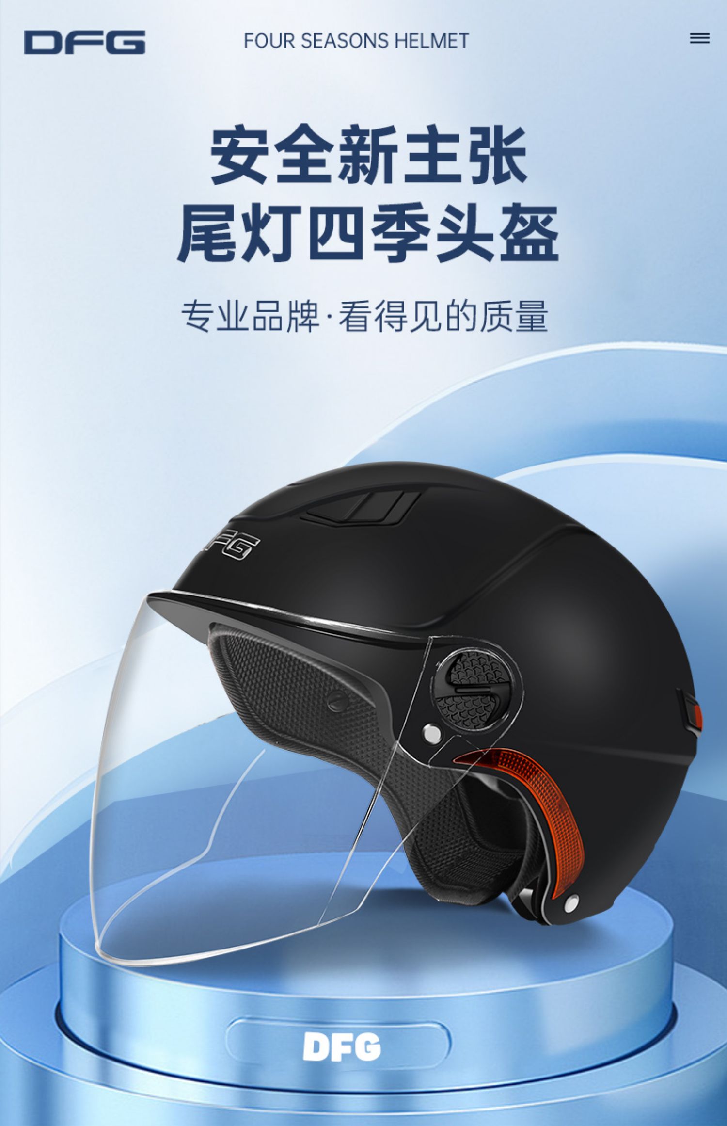 2025 New 3C Standard Electric Vehicle Helmet Summer Sunscreen