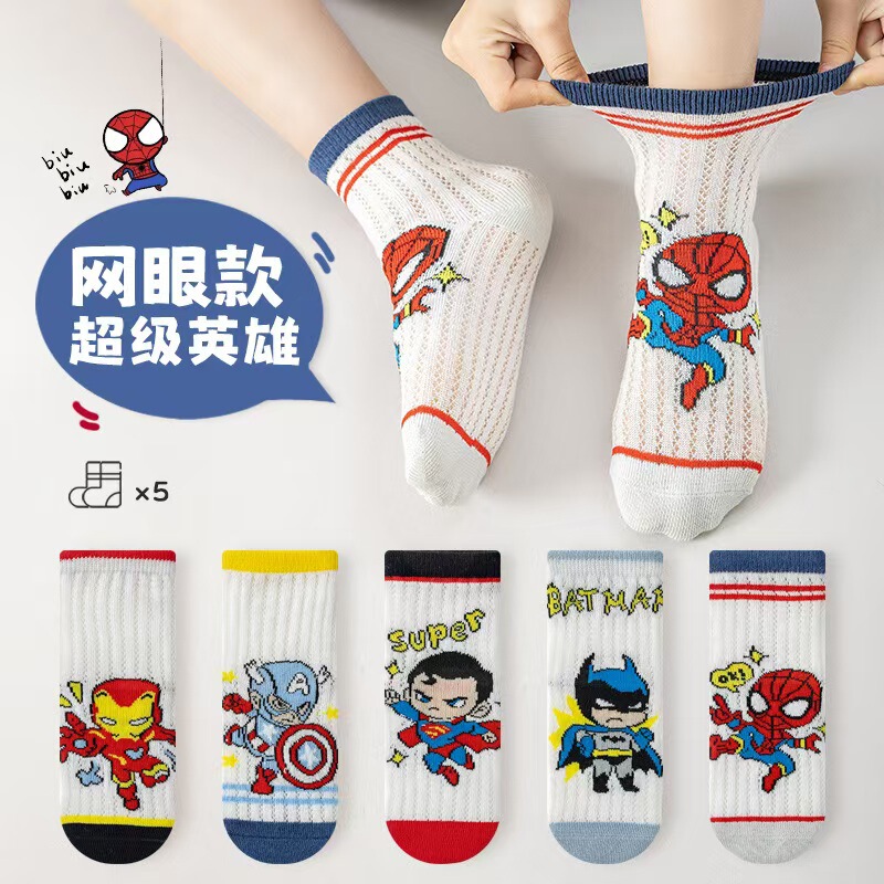 Children's Socks Summer Thin Cartoon Mesh Socks Crystal Socks Spider-Man Cassie Boys Socks Spring and Summer Boat Socks Children's Socks Summer Thin Cartoon Mesh Socks Crystal Socks Spider-Man Cassie Boys Socks Spring and Summer Boat Socks