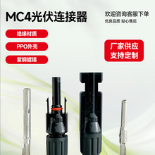 MC4����B����̫��ܹ�ĸ��оMC4늳ذ���^�D�Q�^���^����