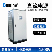 30KWlC1500V20A1000V30AֱԴ