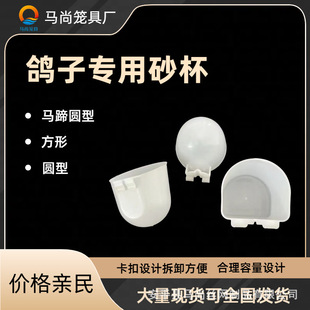 �S�����l���ӻ\����� ����ɳ�� ɰ�� ����������ɰ���Bֳ�F��