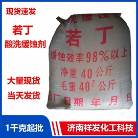 碳酸盐;润湿、渗透剂;虫胶