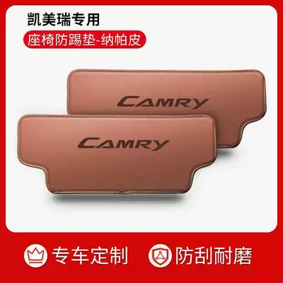 Pads, Chair back anti-kick pad - 18-23-eighth-generation-camry-luxury-brown-rear-seat-anti-kick-pair-hidden-mark