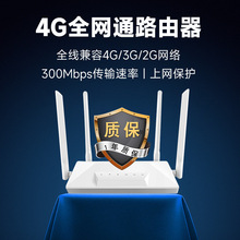 4G�o��·�����忨�о�CPE�p�W�Ԅ��ГQؓ�d����4G�D�о����ù��S