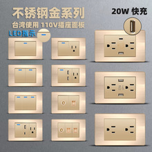 ̨��118������15A��������110v���׎�usb���P䓽�ɫ����_�P�Դ