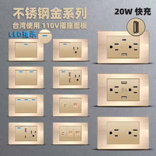 ̨��118������15A��������110v���׎�usb���P䓽�ɫ����_�P�Դ