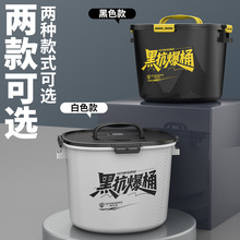 野营者开饵桶套装黑坑散炮盆钓鱼桶加深饵盘鱼饵渔具大容量饵料桶
