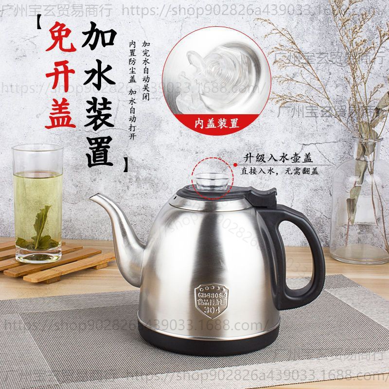 茶吧机烧水壶自动上水壶机电茶炉电热不锈钢玻璃单壶小五环配件