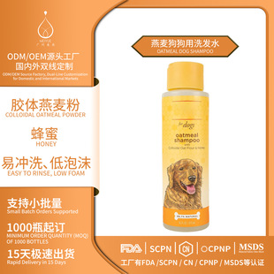 �羳oem���ӹ�ϴ�lˮ�����z�w�����۷����̝���ԡ¶�����yƷ����