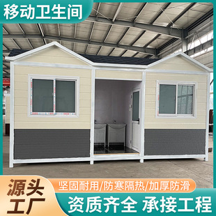 Scenic Spot Mobile Toilet Outdoor Toilet Public Microbial Ecological Environmental Protection Metal Carved Plate Mobile Toilet