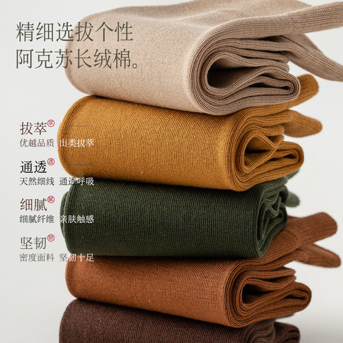 95% cotton men's mid-calf socks, spring and autumn pure cotton business men's socks, autumn and winter long solid color combed cotton antibacterial and deodorant socks