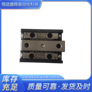 THK΢�ͽ���L����̨ VRT1025A VRT1035A VRT1045A VRT1055A ���