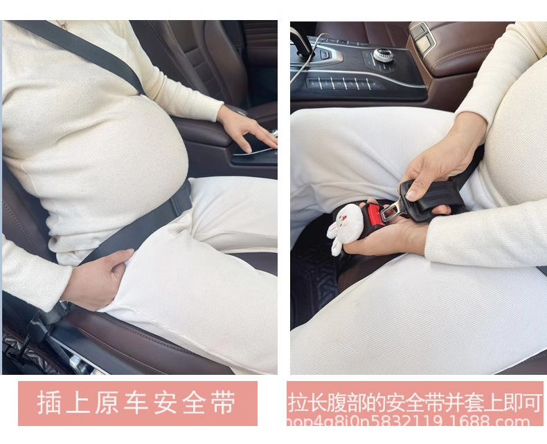 Pregnant Women's Safety Belt to Prevent Belly Strangulation, Car-specific Cute Safety Belt, Co-pilot Fixation, Pregnancy Belly Support, Anti-collision Artifact