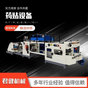 Fully Automatic Glue Coating Machine Non-Woven Sponge Glue Lamination Equipment Eva Hot Melt Glue Coating Machine