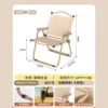 (Height 78) Full-fat handrail [Square tube wooden chair frame] - Khaki