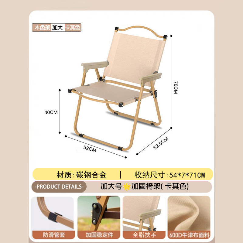 Silla plegable para acampar al aire libre, directamente de fábrica, equipo portátil para comedor, para puestos de venta, silla de playa para acampar