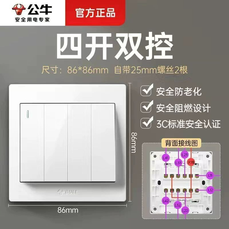 Facturable enchufe de interruptor toro genuino serie G32 blanco de marfil 86 tipo de paquete oculto USB cinco agujeros tienda física envío