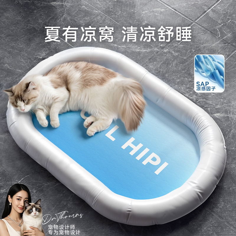 Summer Cat Cool Cool Fresco Oval Ice Nest para perros pequeños y medianos Enfriamiento Cojín para dormir para gatos Cojín para dormir para mascotas Nido para gatos