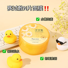 ���~��ʾ��澏�������z300g����澏�J�C�z��ϴ�TĨ��˪�S�����l