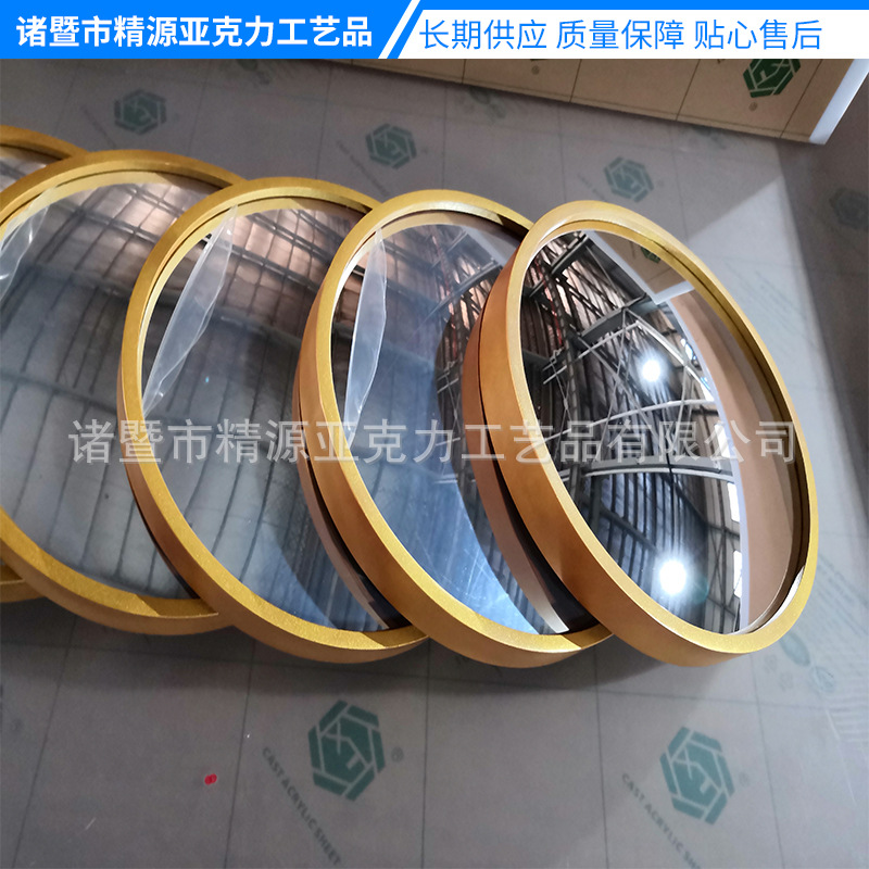 彩色亚克力镜片玫瑰金金镜有机玻璃亚克力镜片详询客服批发销售
