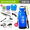 Capacious set, folding water container, towel