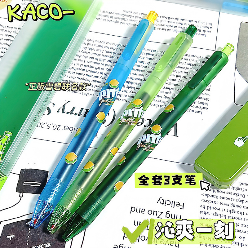 KACO书源雪碧正版联名按动中性笔ins小清新速干刷题笔黑色签字笔|undefined