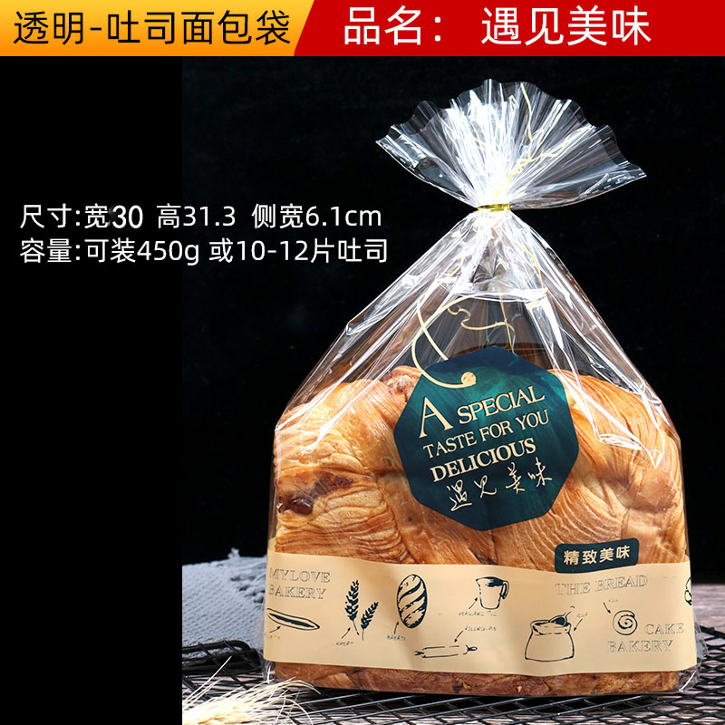 450 gramos de bolsas de tostadas, bolsas de pan, bolsas de tostadas, bolsas transparentes, bolsas de tostadas, bolsas de tostadas, bolsas de tostadas
