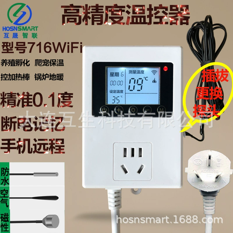 Взаимный shengzhilian WiFi Мобильный телефон Удаленный Интеллектуальный термостат с синхронизацией переключатель контроля температуры контроллер времени