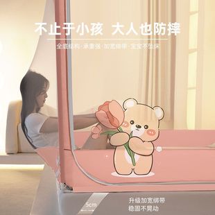 New Cartoon Full-Bottom Mosquito Net for Infants and Children to Prevent Falling Off the Bedroom Home Single Tent Body Sitting on the Bed Anti-Mosquito and Anti-Fall Mosquito Net Single Bracket