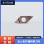 切断切槽数控源头切断刀