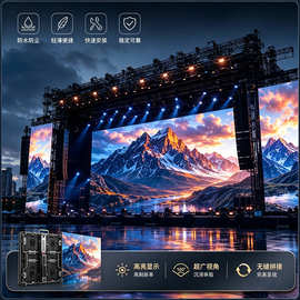 P3.91户外LED Screen 防水压铸铝箱体 商用现场拼接显示屏幕