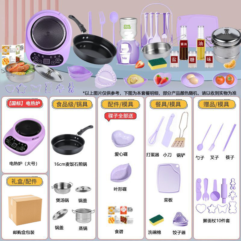 [통신판매 박스 포장] [초대형 독일 세이코] H566 주방 16.6cm 보라색 업그레이드