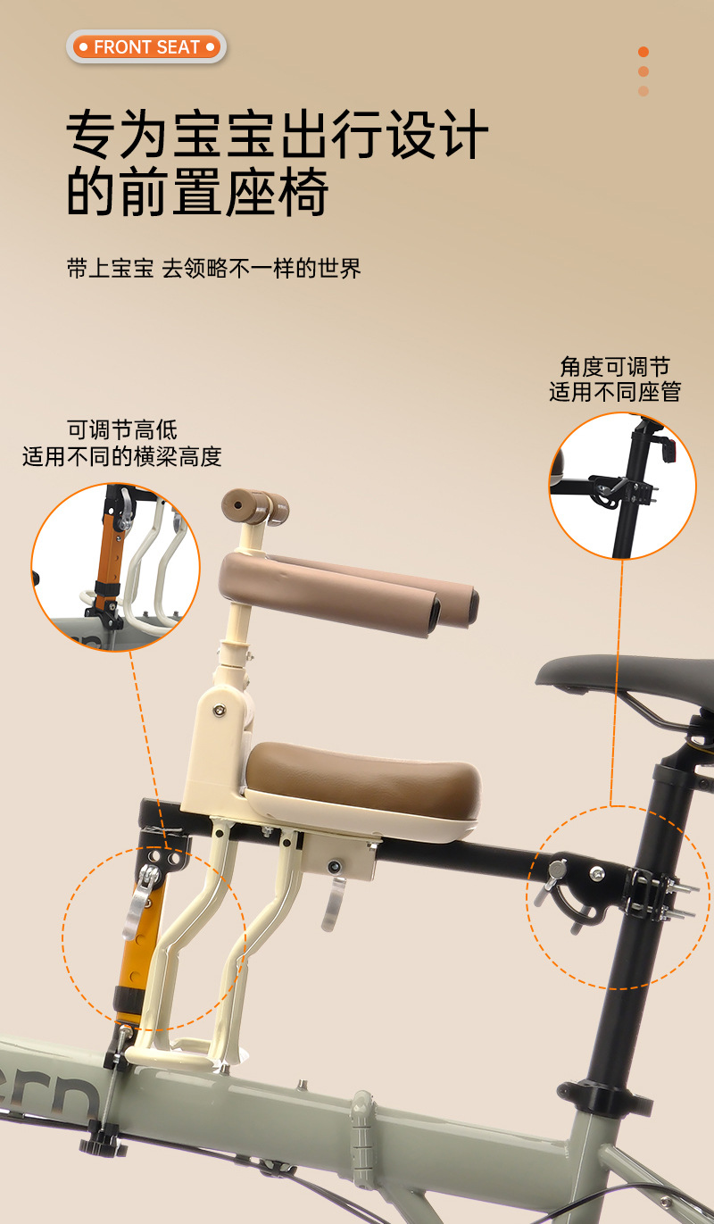 Bicycle Child Seat Manufacturer Wholesale Safe Baby Seat Children's Products Front Mountain Bike Seat