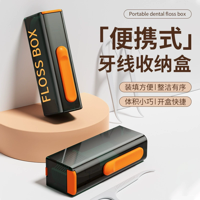 A01 портативная коробка для зубной нити Автоматическая всплывающая креативная коробка для зубочисток портативная зубная палочка ящик для хранения удаления зубов ШПУЛЬКА