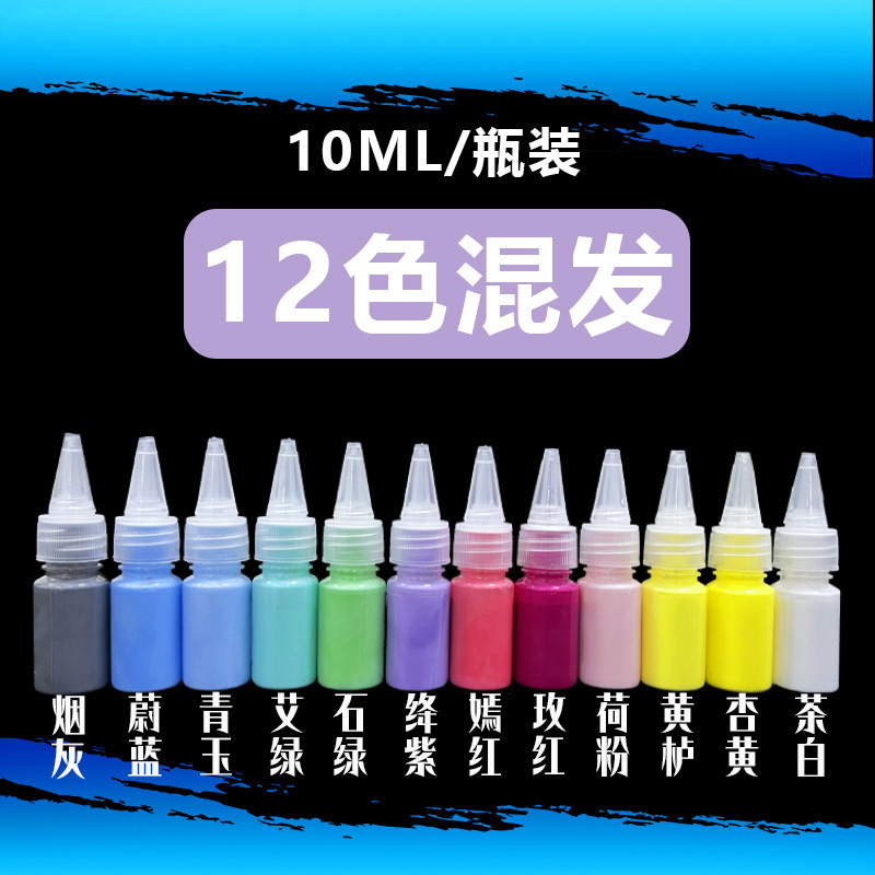 マカロン漆扇専用漂白顔料、淡色漆扇素材パッケージ、漆顔料漆扇DIYフルセット|undefined