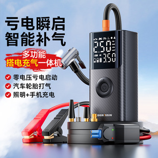 家用健康护理电器