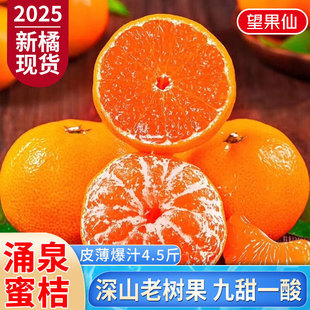 �����_�㽭�R��ӿȪ�۽����rˮ�����ӽ����ͶY����4.5��ι�60mm