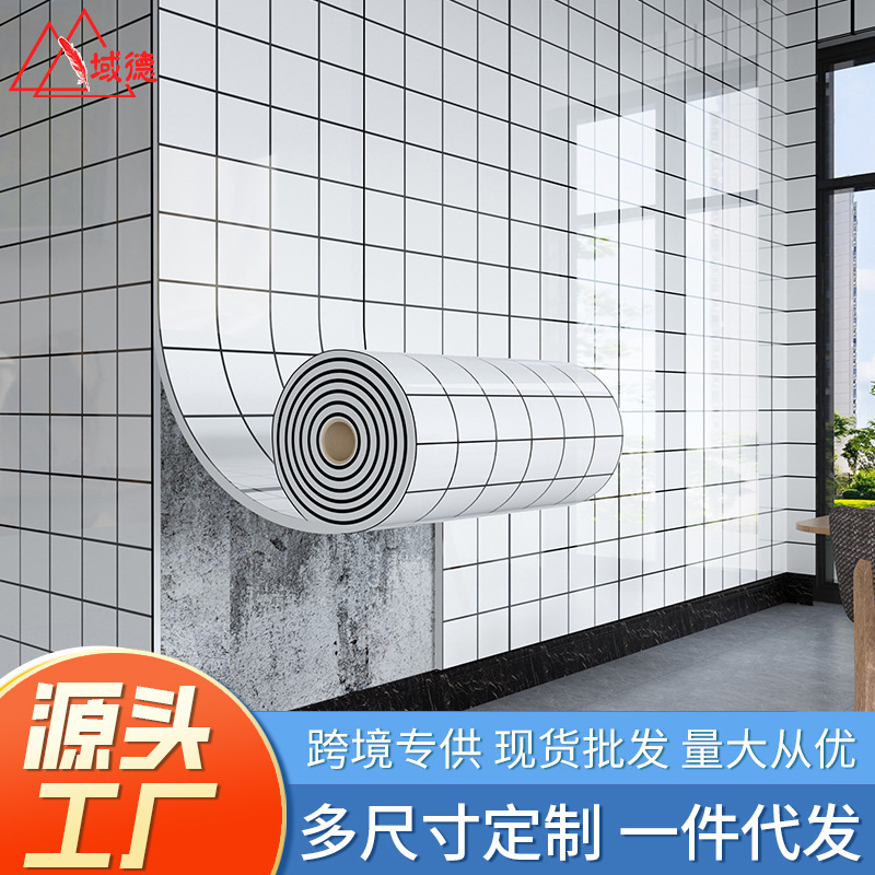 Kitchen Stickers Oil-Proof Cabinet Tile Stickers Waterproof Paper Self-Adhesive Stickers Printing High Temperature Resistant Stove Stickers Range Hood Stickers