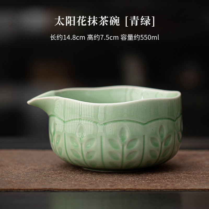 太阳花抹茶四件套陶瓷打抹茶工具日式点茶碗茶筅立百本立抹茶勺|undefined