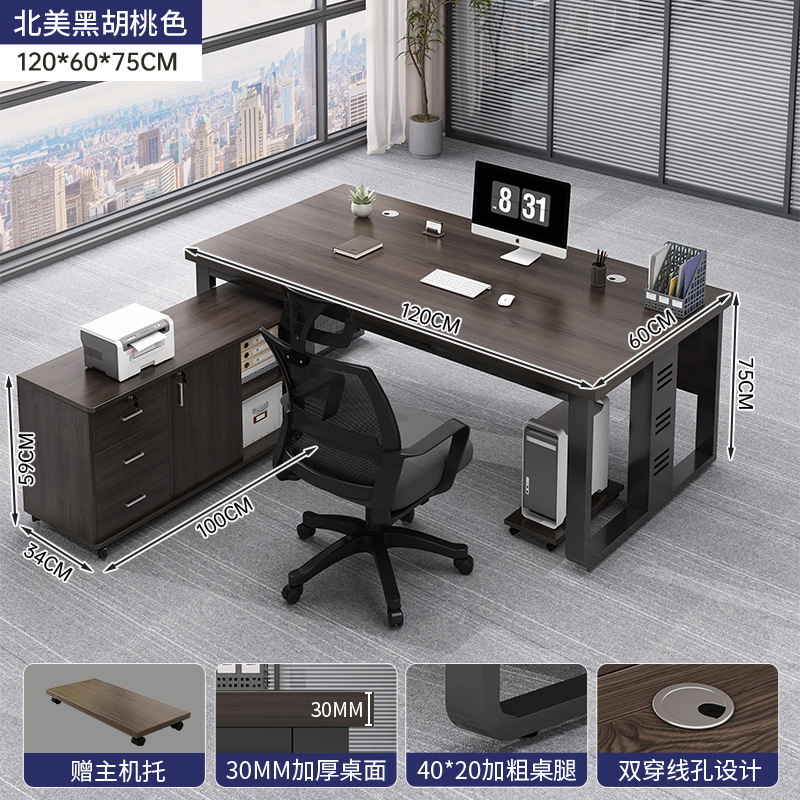 120*60cm gabinete lateral multifunción individual con reposacabezas silla giratoria