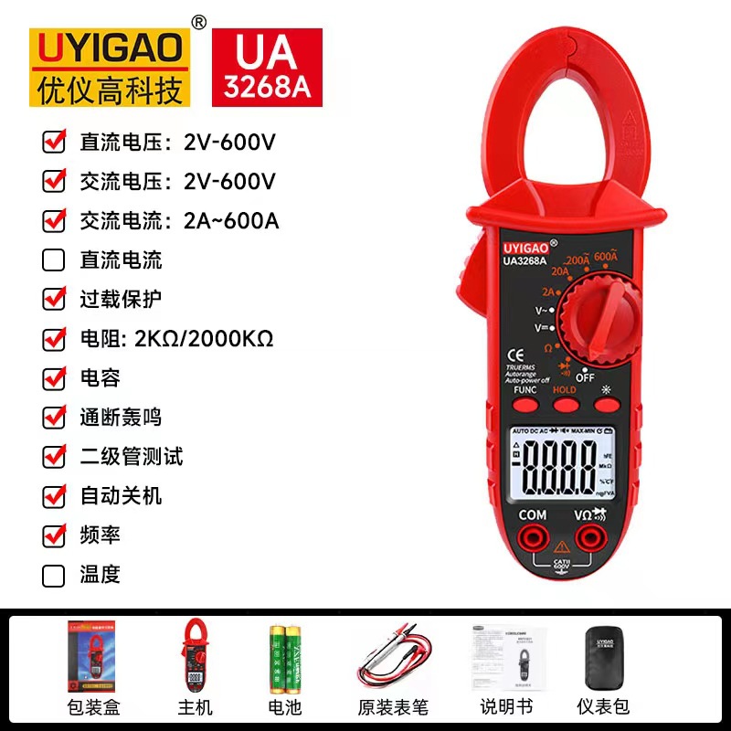 3268A [600A 화상 방지 True RMS]