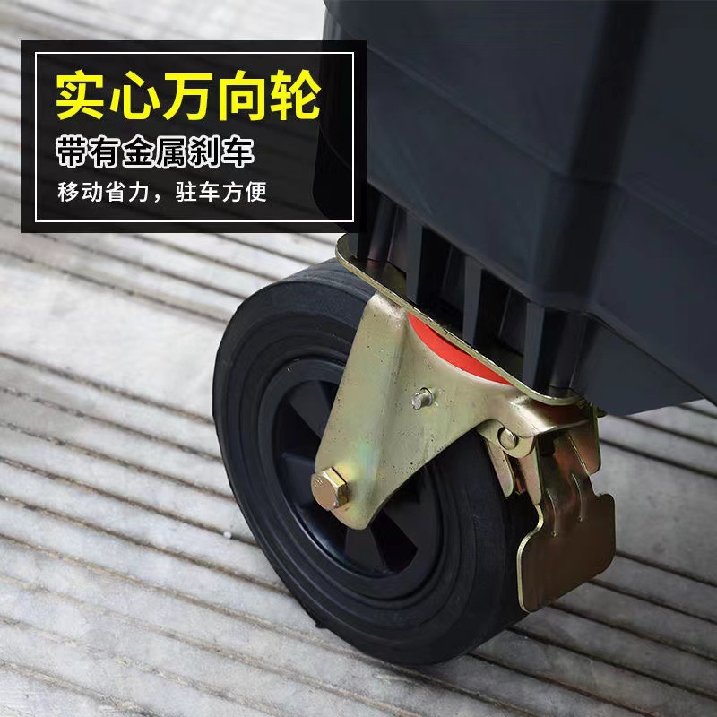 660L垃圾桶戶外大號環衛分類手推塑料清潔車大容量環衛推車定製