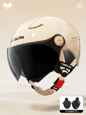 Motosiklet kaskı (dəbilqə), Yinglan Helmet Electric Vehicle Women's - 3c-khaki-sunscreen-short-glasses-detachable-ear-protection-one-size-fits-all