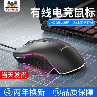 ViewSonic/����MU800늸��Α��о����USB̨ʽ��X�Pӛ��ͨ�����