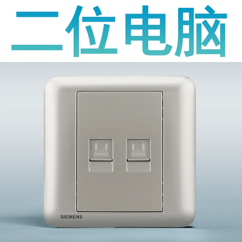 Siemens switch socket Hao Rui series selenium glaze 86 -type wall household five -hole power socket air -conditioning panel