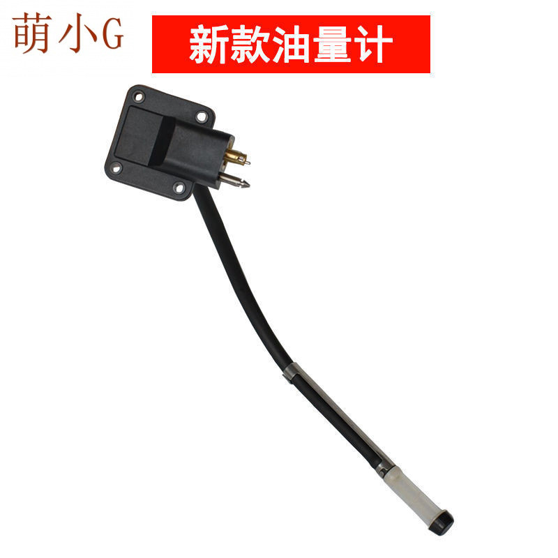 Gasoline paddle engine fuel tank cover marine outboard engine fuel gauge hand pump male and female head full set of outboard engine fuel tank accessories