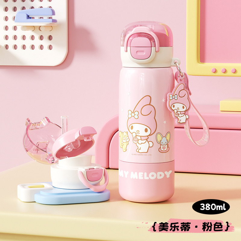 玉桂狗保温杯女生高颜值吸管水杯2025新款大容量双饮学生杯子礼品|undefined