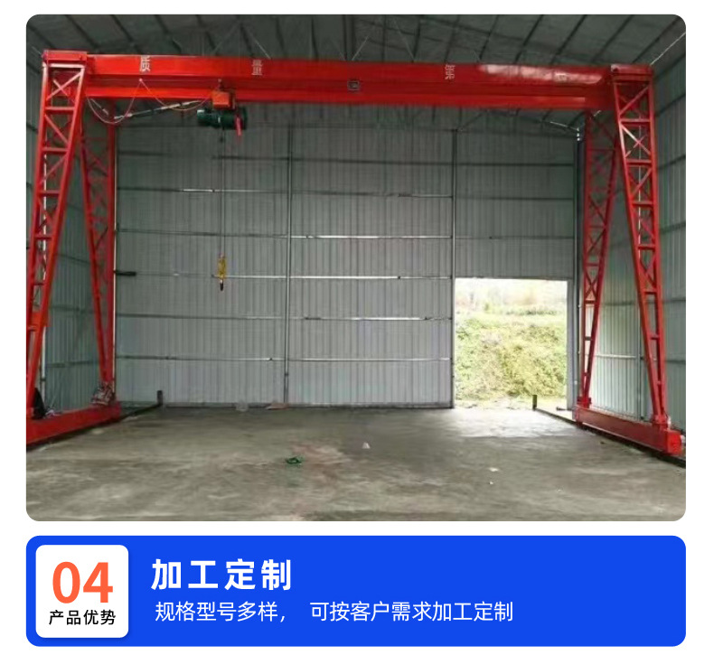 龙门吊_07.jpg