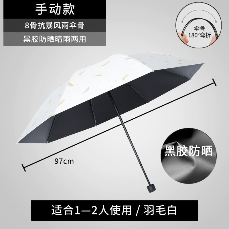 Automatic big umbrella solar-powered, fully automatic, sun protection, UV protection